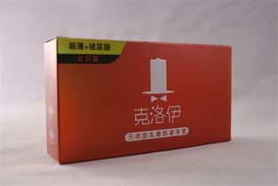 克洛伊安全套 創(chuàng)新前行，新商業(yè)模式下的互聯(lián)網日用品銷售探索
