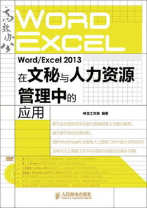 互聯(lián)網人必讀 計算機、產品、編程與運營營銷類圖書推薦及日用品互聯(lián)網銷售指南
